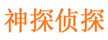 张北寻人公司